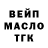 БУТИРАТ GHB Anna Serednytska
