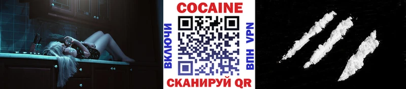 COCAIN FishScale Суворов