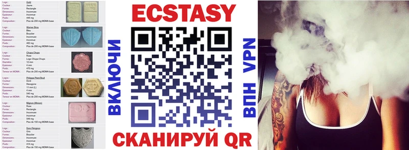 хочу Суворов Ecstasy 280 MDMA