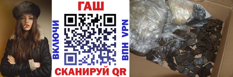 ГАШ гашик Суворов