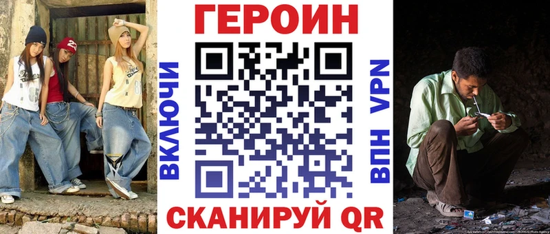 магазин    Суворов  Героин Heroin 