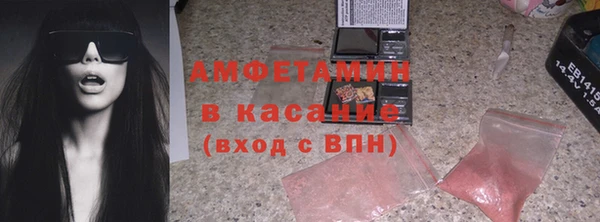 2c-b Армянск