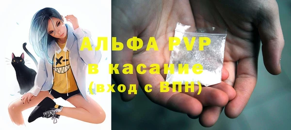 2c-b Армянск
