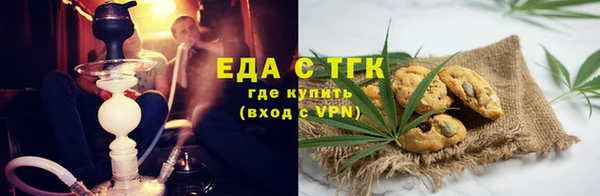 прущая мука Аркадак