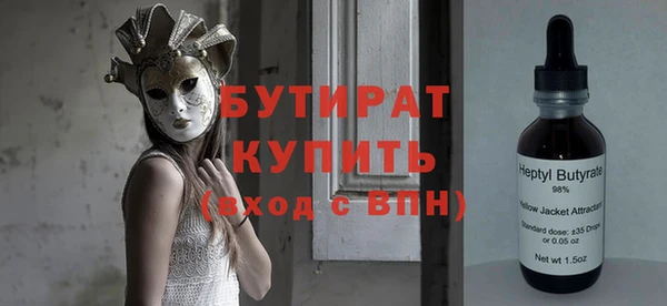 прущая мука Аркадак