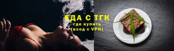 прущая мука Аркадак