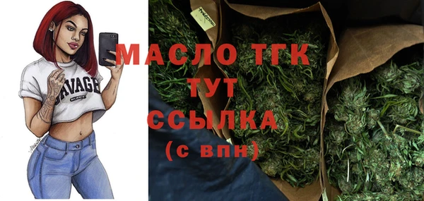 2c-b Армянск