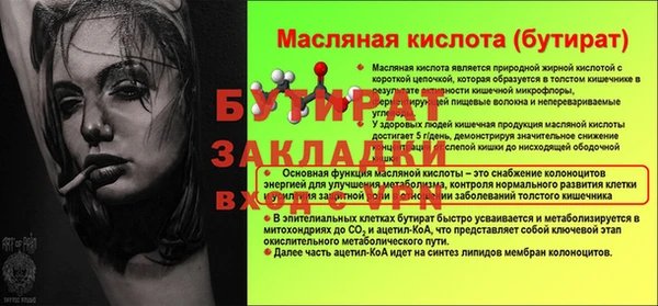 2c-b Армянск