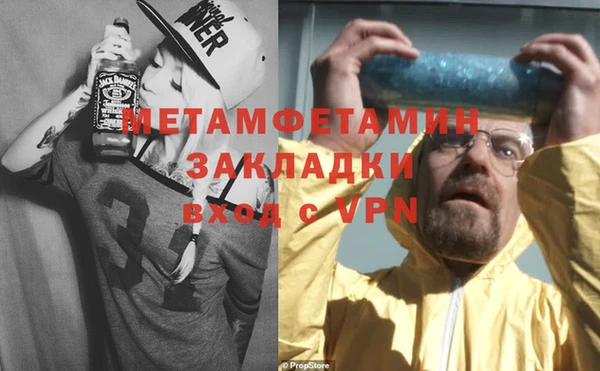 гидропоника Горно-Алтайск