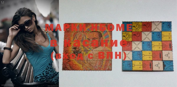 прущая мука Аркадак