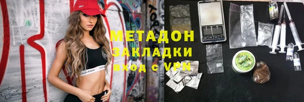 прущая мука Аркадак