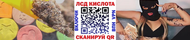 гидра маркетплейс  Суворов  ЛСД экстази кислота 