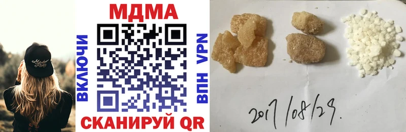 гидра вход закладки Суворов MDMA VHQ