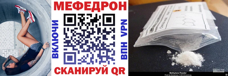 как найти blacksprut ONION Меф mephedrone Суворов