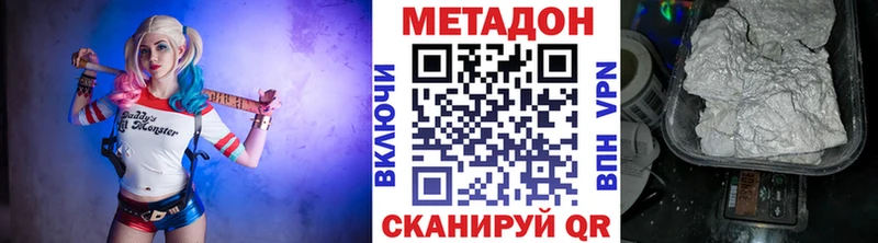 сколько стоит  Суворов  Метадон VHQ 