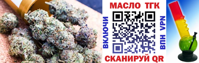 ТГК вейп с тгк хочу наркоту Суворов