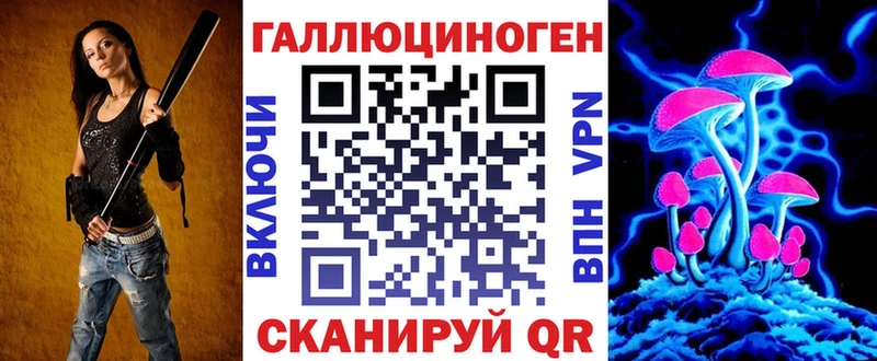 Псилоцибиновые грибы мицелий  Суворов 